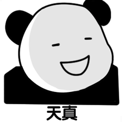  总是抱怨工作不好找,那是你没看见这份offer