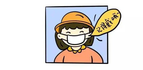  紧急提醒戴好口罩戴好口罩戴好口罩