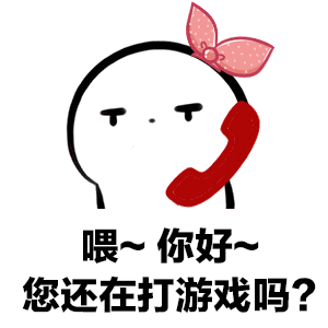  谷城神兽们注意,不要再给骗子机会啦