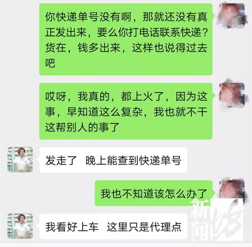  口罩博感情奇葩男子买口罩追女生,结果追进派出所