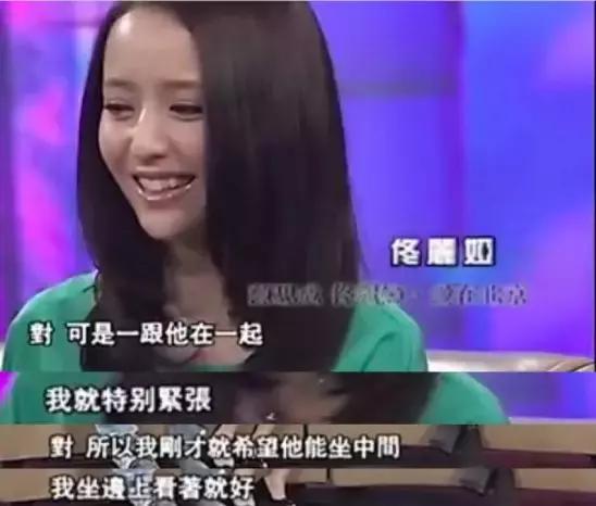  在陈思诚面前,从卑微到高冷,佟丽娅终于做回了女王