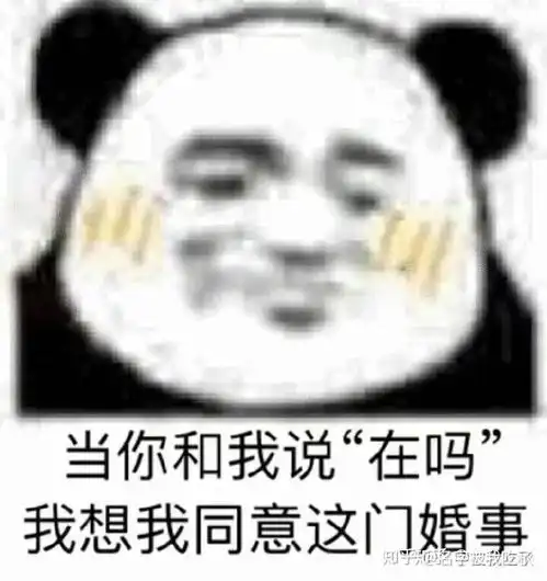  有没有能把人怼的欲哭无泪的表情包