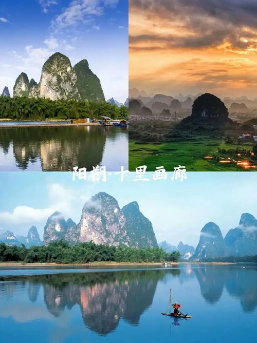  广西桂林四天三晚跟团游轻松愉快的旅程与必游景点推荐