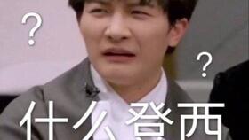  恭喜我社喜提编外人员一位
