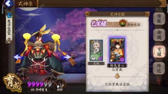  阴阳师山兔大暴走黑科技山兔大暴走最低速度值