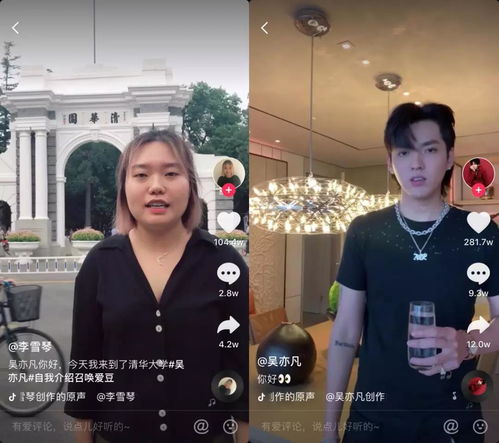  大线索报道谁是抖音的下一个李现