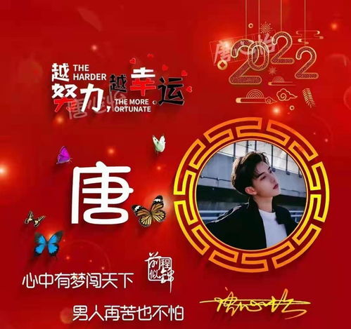 微信头像男生励志2024奥