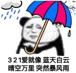  气象降雨降温冷空气说来就来气温将跌至....