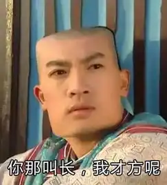  一个多年未见的同学突然加你为好友,会因为什么