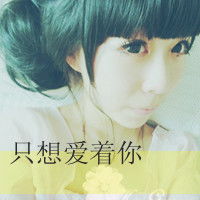  带字一男一女情侣头像你我的世界好遥远