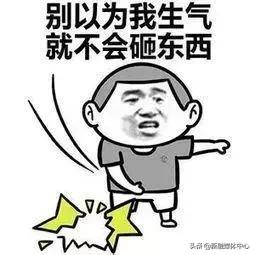  朔州应县检察官专用表情包送你斗图新素材