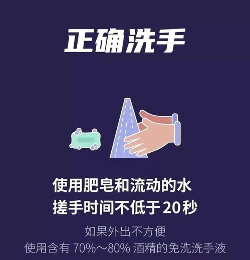  叮您有一份假期防疫手册请注意签收