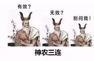  与老中医的不解之缘