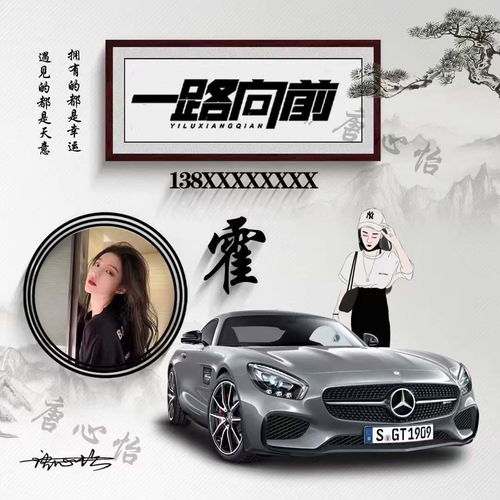  你的微信头像多久没换了2022一路向前励志个性签名头像,请查收