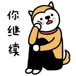  妈耶,不看不知道,我回答问题发了这么多表情包