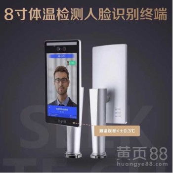  人脸识别温度检测戴口罩识别功能非接触式戴口罩测温门禁-黄页88网