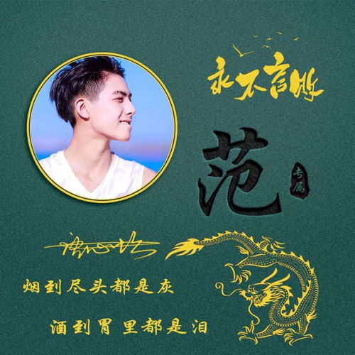  今天的微信头像太好看了,36张励志高端大气签名头像,换上试试吧