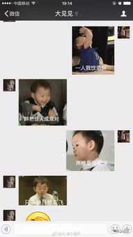 最佳男朋友表情包打字