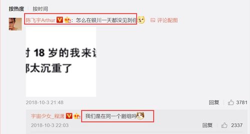  天醒之路开播陈飞宇表情呆滞,程潇妆容不走心,脸白脖子黑
