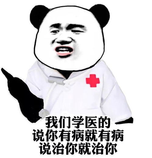  养生