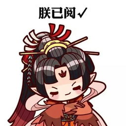  阴阳师搞笑表情包山兔小妹妹搞事情也这么萌啊