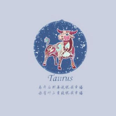  十二星座头像,十二星座唯美文字图片头像
