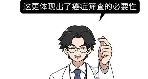 年年都体检,为什么发现癌症却已晚期一种检查很多人漏了做