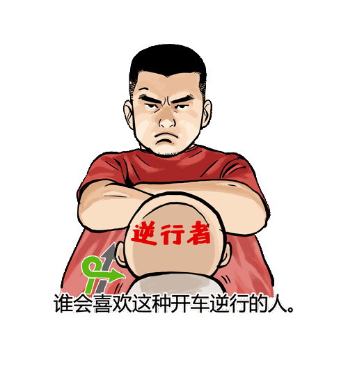  姚明的表情包