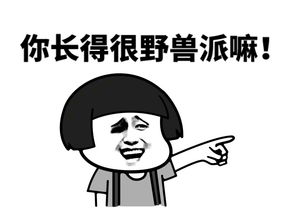  蘑菇头表情包购物车满了,谁帮我清一清