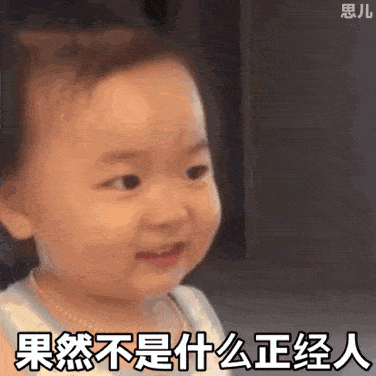 30个黄夏温动态新表情,biu向你发送可爱