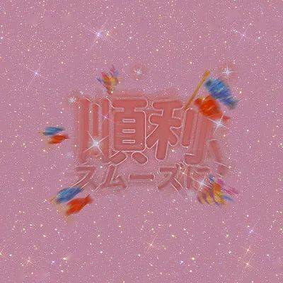  bulingbuling的神仙背景图
