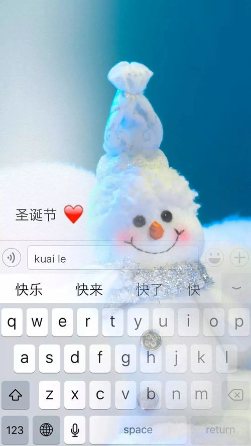  圣诞手机壁纸