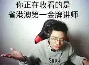  一夜成名的主播大司马,背后是这样十年的坎坷经历