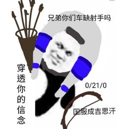  王者荣耀发育最快的四名射手,成吉思汗敌人五千经济我神装英雄