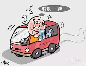  开车时如何避免违章的秘诀