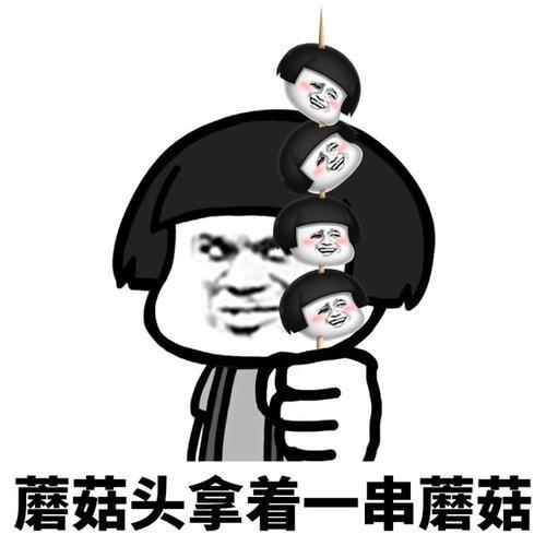 叩头拜谢表情