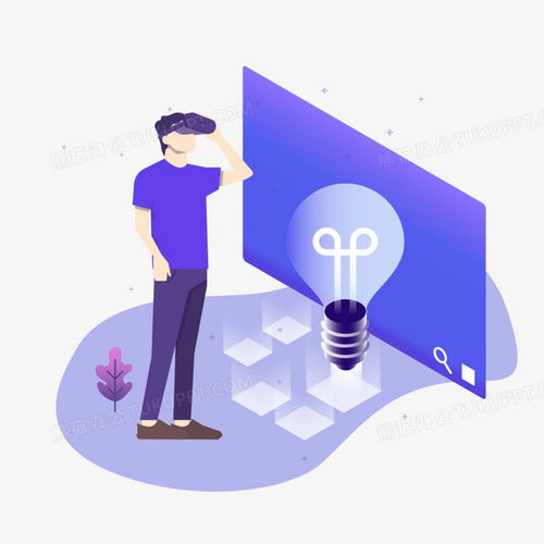  ui智能科技互联网上午png图片素材下载互联网png熊猫办公