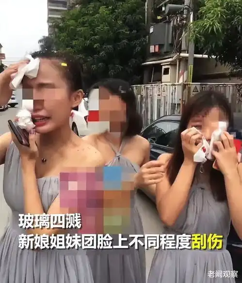  婚闹还是耍流氓新娘结婚被多名男性亲友亲脸打屁股