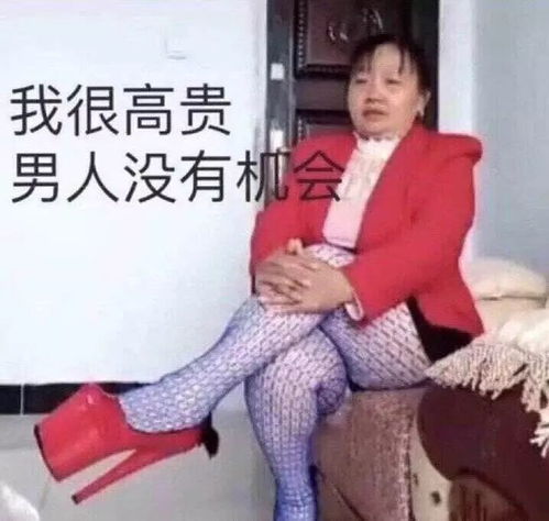  渣男渣女爱用头像公开,外媒报道头像性格调查留学生的亮了....