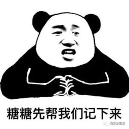  购彩汪嘻哈式解读欧冠抽签后的各队心里附竞彩德乙与西甲推荐