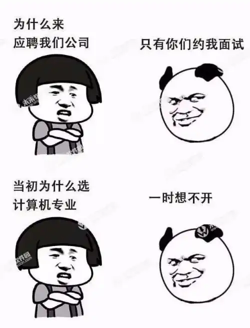  求职互联网技术岗应届生面试必备技巧分享