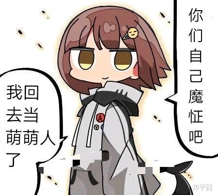  如何评价百度贴吧asoul吧