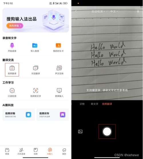  免费图片翻译工具有哪些一起来探索最佳的图片翻译软件吧