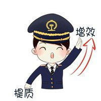  铁路工人表情包微信头像图片大全