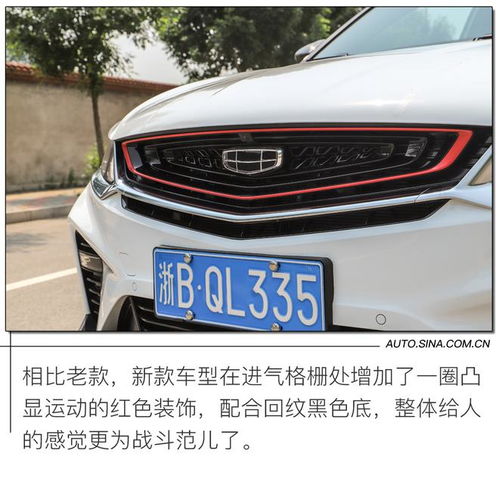  suv界的小钢炮换装登场试驾体验吉利缤越pro