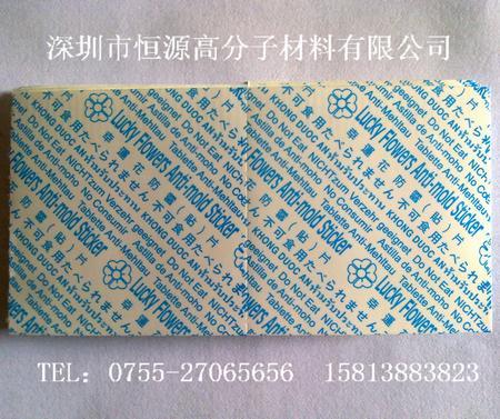  网络114