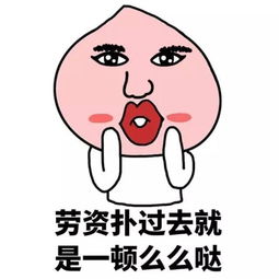  一点都不淫荡的健康小知识