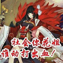  18183阴阳师表情包第37期给你打个电话