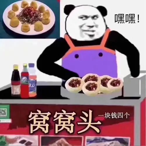  地摊经济学摆摊吗