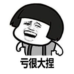  台湾腔表情包的图片什么高清台湾腔表情包下载地址分享